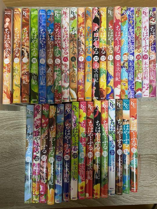 激安 ショップオンライン ちはやふる 1 40巻 まとめ売り 33巻抜け 40巻新品未開封 セット Cdd6e453 在庫特価品 Feb Ulb Ac Id