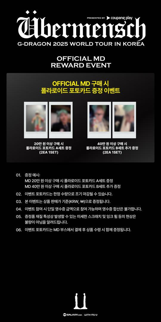 G-DRAGON ジヨン Übermensch ソウルコン 特典 ポラロイド 2