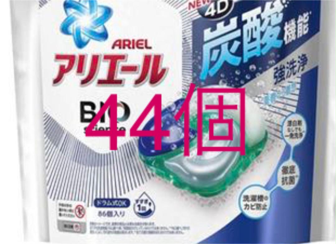 2751円 【大注目】 アリエール ジェルボール4D 清潔で爽やかな香り 詰替60個 7袋 2751円 【大注目】 アリエール ジェルボール4D 清潔で爽やかな香り 詰替60個 7袋