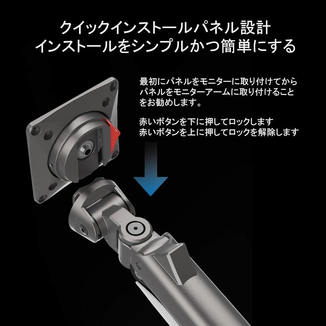 NB ERGONOMIC モニターアーム J5-G 荷重2-18kg 50インチ