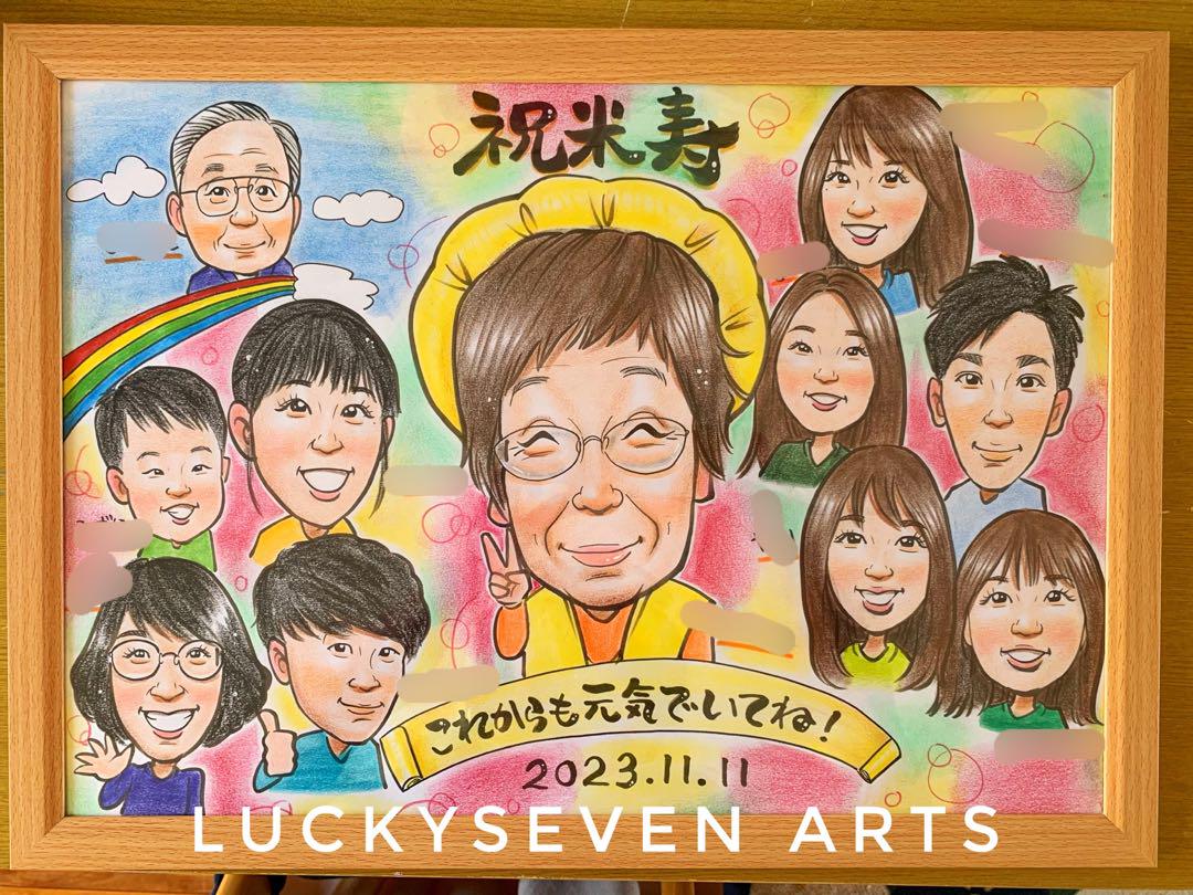 カワイイ似顔絵オーダー 文字無料 還暦 - メルカリ