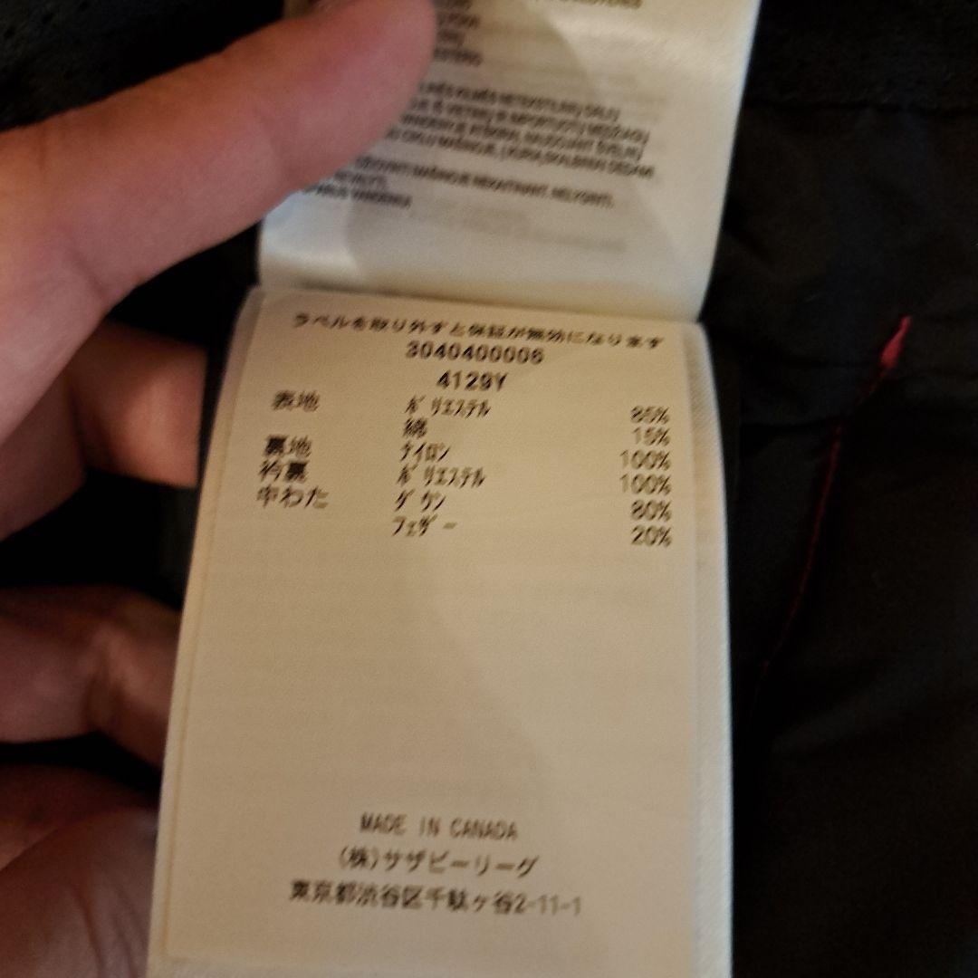 カナダグース ダウン ベスト キッズ