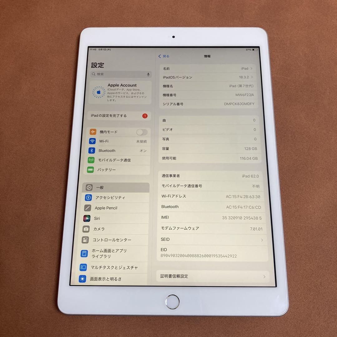 54 iPad7 第7世代 128GB SIMフリー