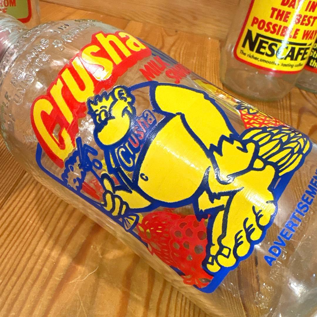 80年代 イギリス アドバタイジング 牛乳瓶 セット 80年代 イギリス アドバタイジング 牛乳瓶 セット