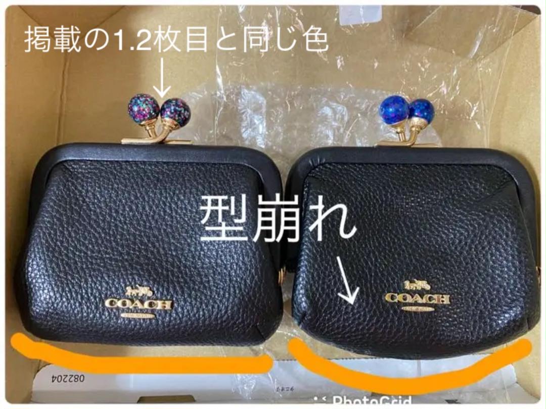 eri様専用◆確認用