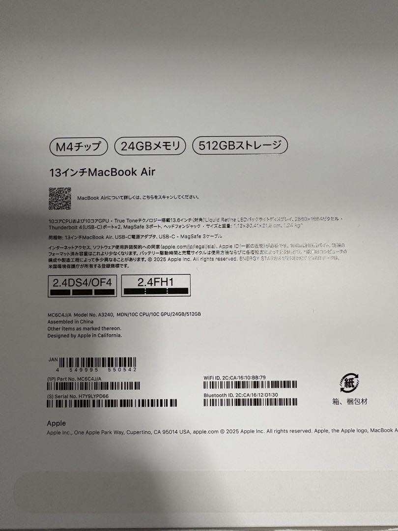 カタルシス MacBook Air 2025 m4 24GB
