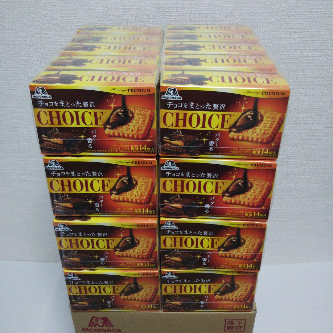 チョコをまとった贅沢チョイス CHOICE ビスケット 40箱