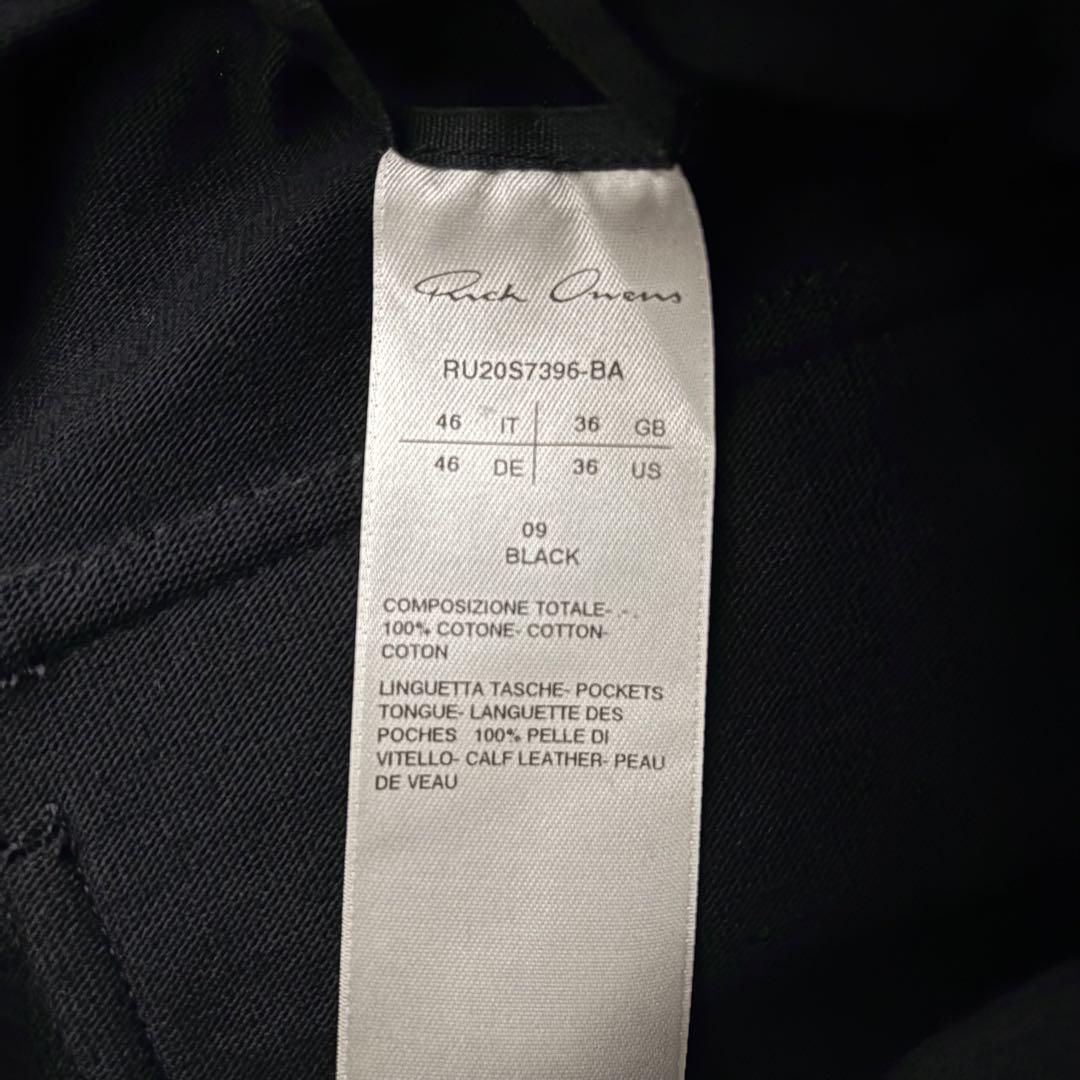パンツ Rick Owens TECUATL CARGO JOG 20SS 46