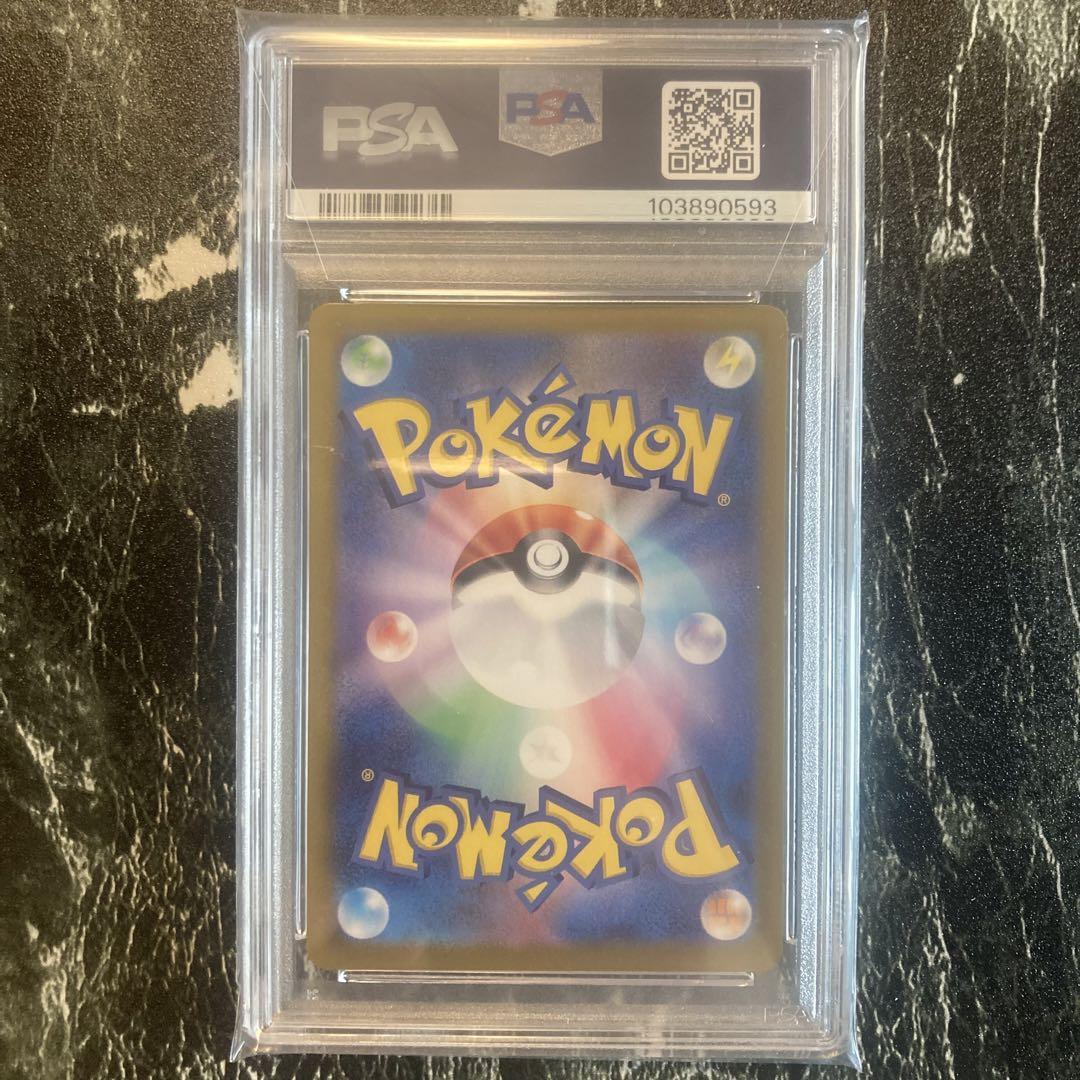 PSA10 ニャースプロモ　MEOWTH