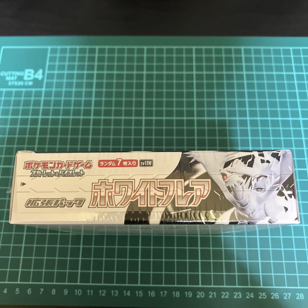 ポケモンカード 拡張パック ホワイトフレア1BOX シュリンク付き