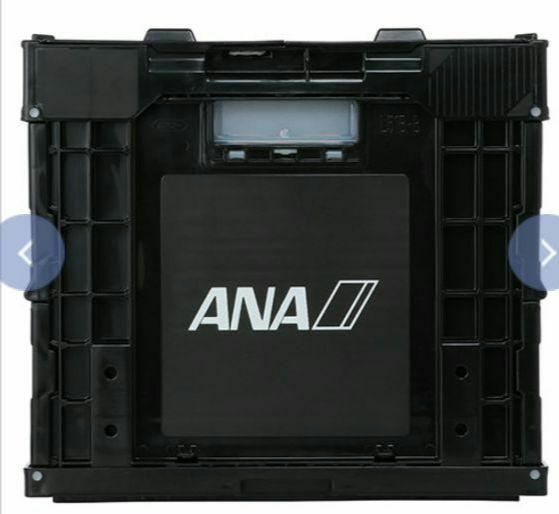 ANA オリジナル 折りたたみ コンテナ 収納 ボックス 限定 非売品