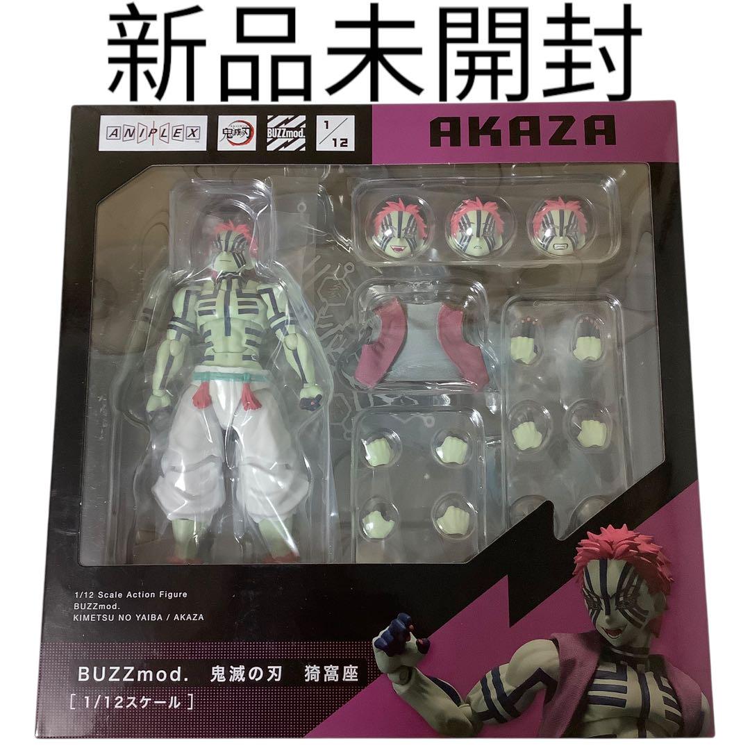 新品未開封 鬼滅の刃 フィギュア 12体