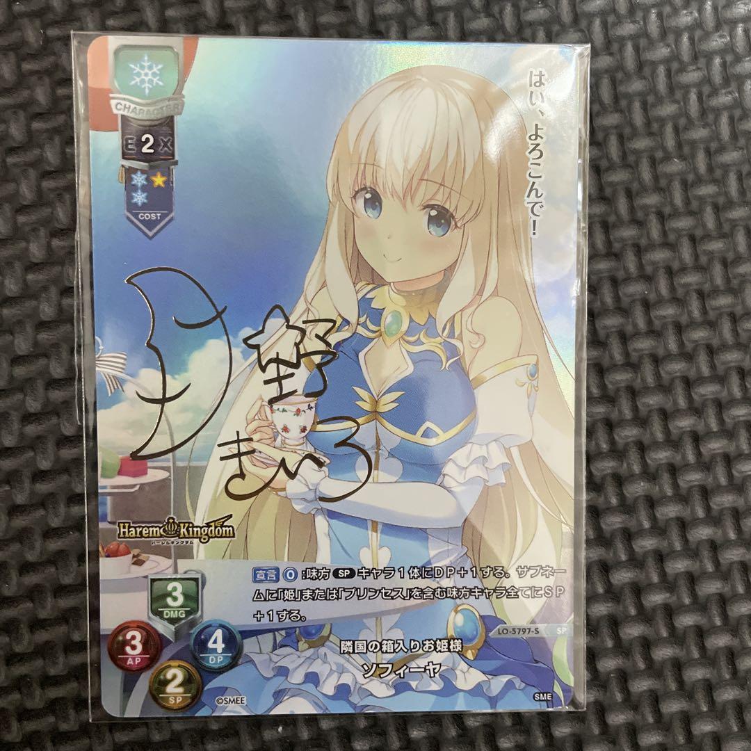 PSA10 Lycee HOOKSOFT ハジラブ KR 秤結衣 PSA10 Lycee HOOKSOFT ハジラブ KR 秤結衣