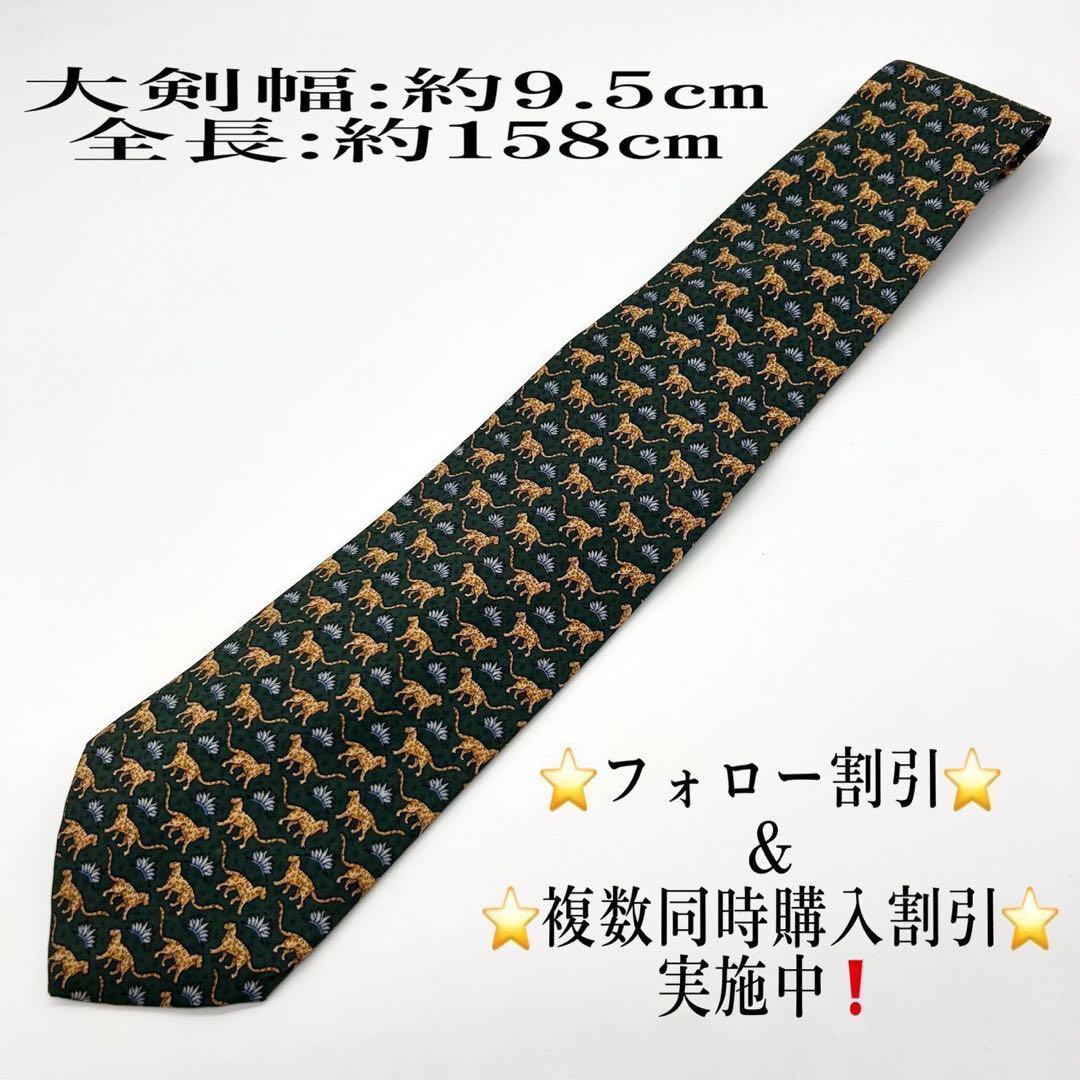 高級ブランド】Brooks Brothers ブルックスブラザーズ ネクタイ