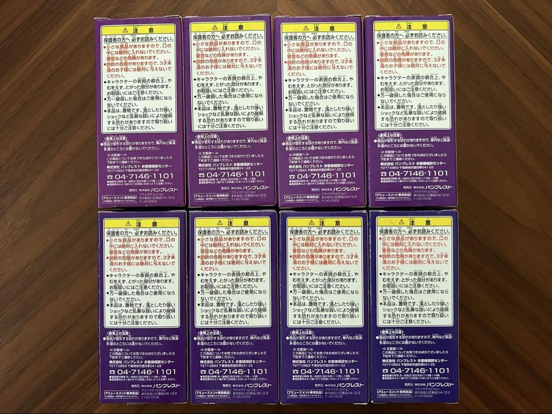 [未開封]ドラゴンボール ワーコレ マッスルタワー&レッドリボン軍編