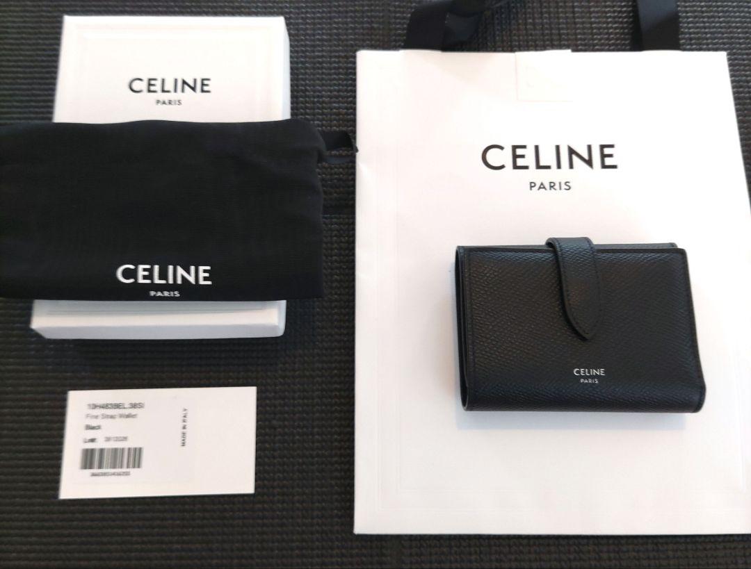 ベスト商品 CELINE セリーヌ 三つ折り 財布 ウオレット ファイン