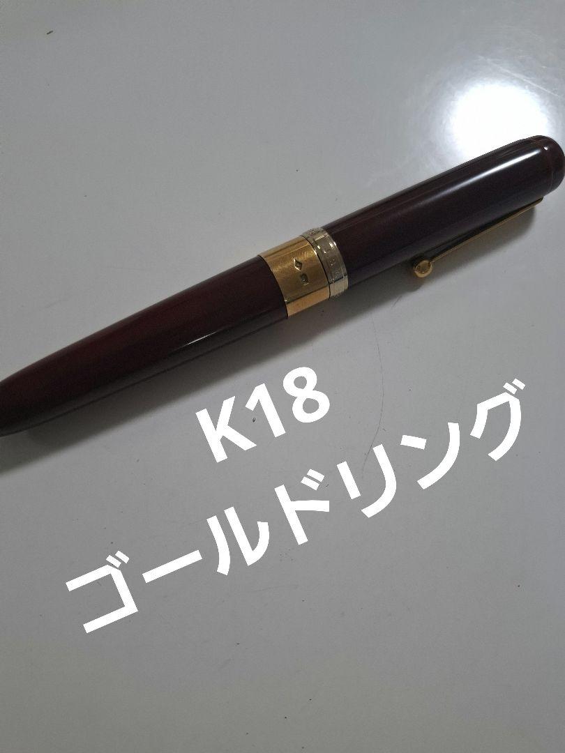 OHASIDO 大橋堂 手作り万年筆 18金無垢リング ペン先14K