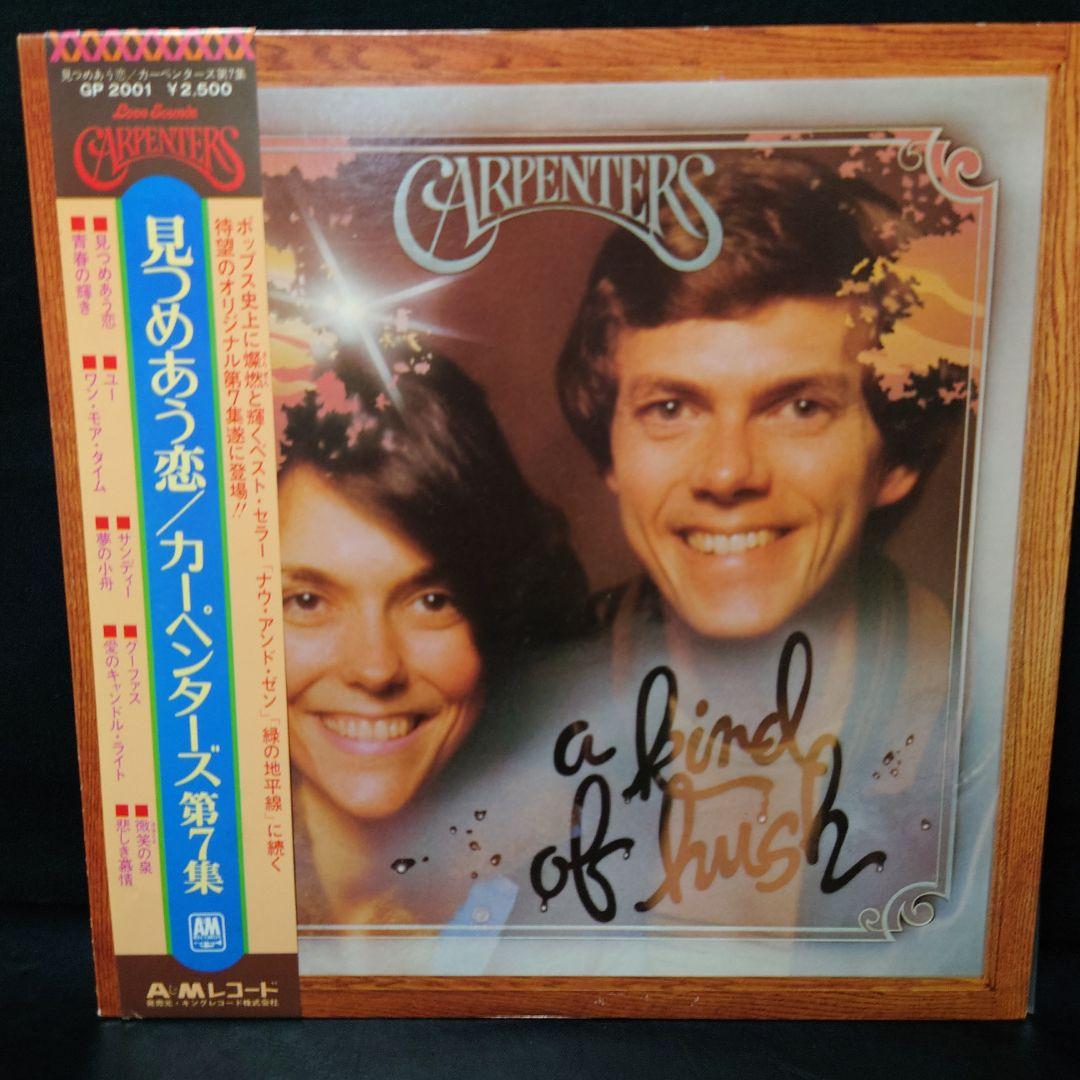 Carpenters レコード
