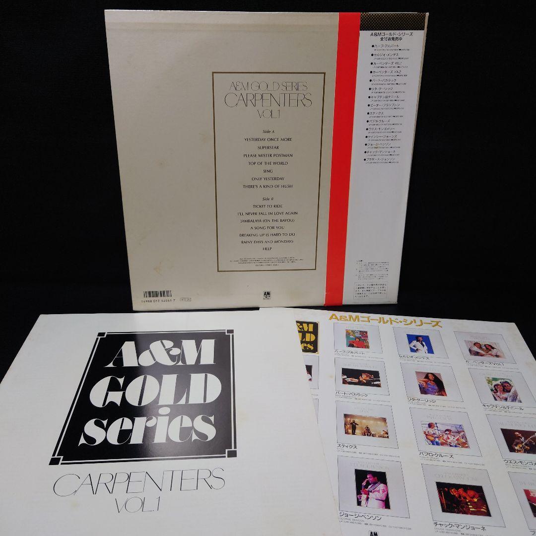 Carpenters レコード