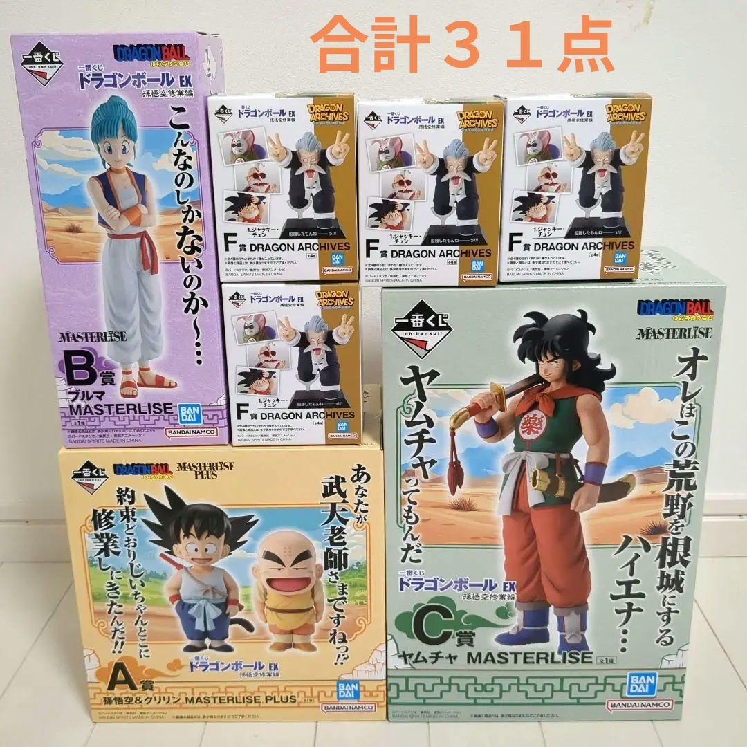 一番くじドラゴンボールEX 孫悟空修業編 A賞 B賞 C賞 F賞 フィギュア