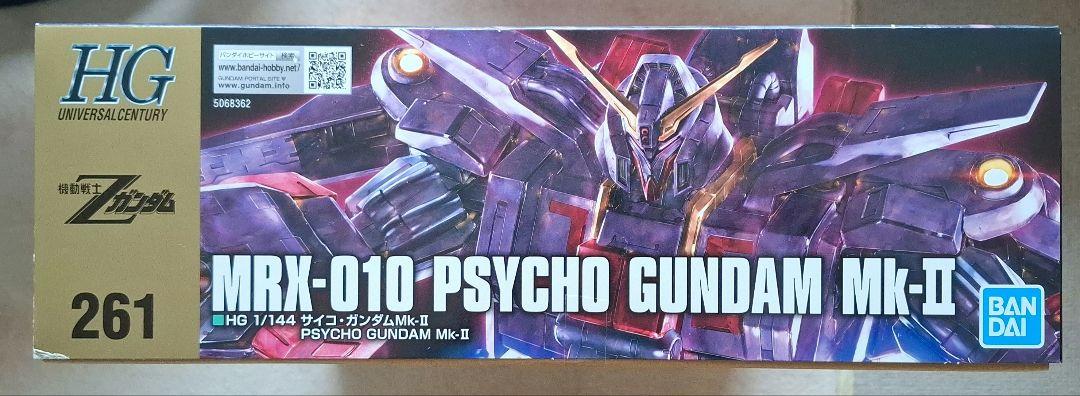 ロボット MRX-010 PSYCHO GUNDAM Mk-II