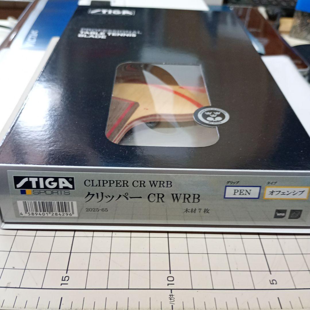 STIGA CLIPPER CR WRB 中国式ペン　定価14850円ラケット