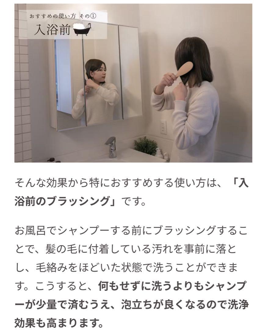 VeSS ヘアブラシ　ベス工業　ひのき　天然素材　熊本製ヘアブラシ　まくあけ