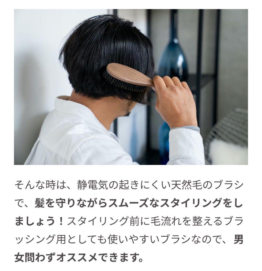 VeSS ヘアブラシ　ベス工業　ひのき　天然素材　熊本製ヘアブラシ　まくあけ