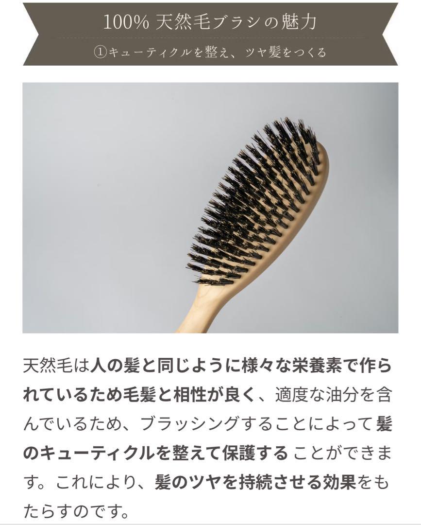 VeSS ヘアブラシ　ベス工業　ひのき　天然素材　熊本製ヘアブラシ　まくあけ