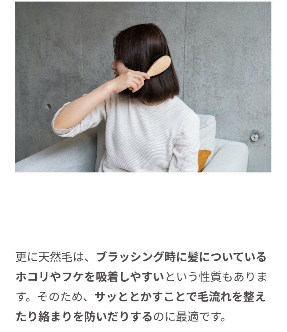 VeSS ヘアブラシ　ベス工業　ひのき　天然素材　熊本製ヘアブラシ　まくあけ