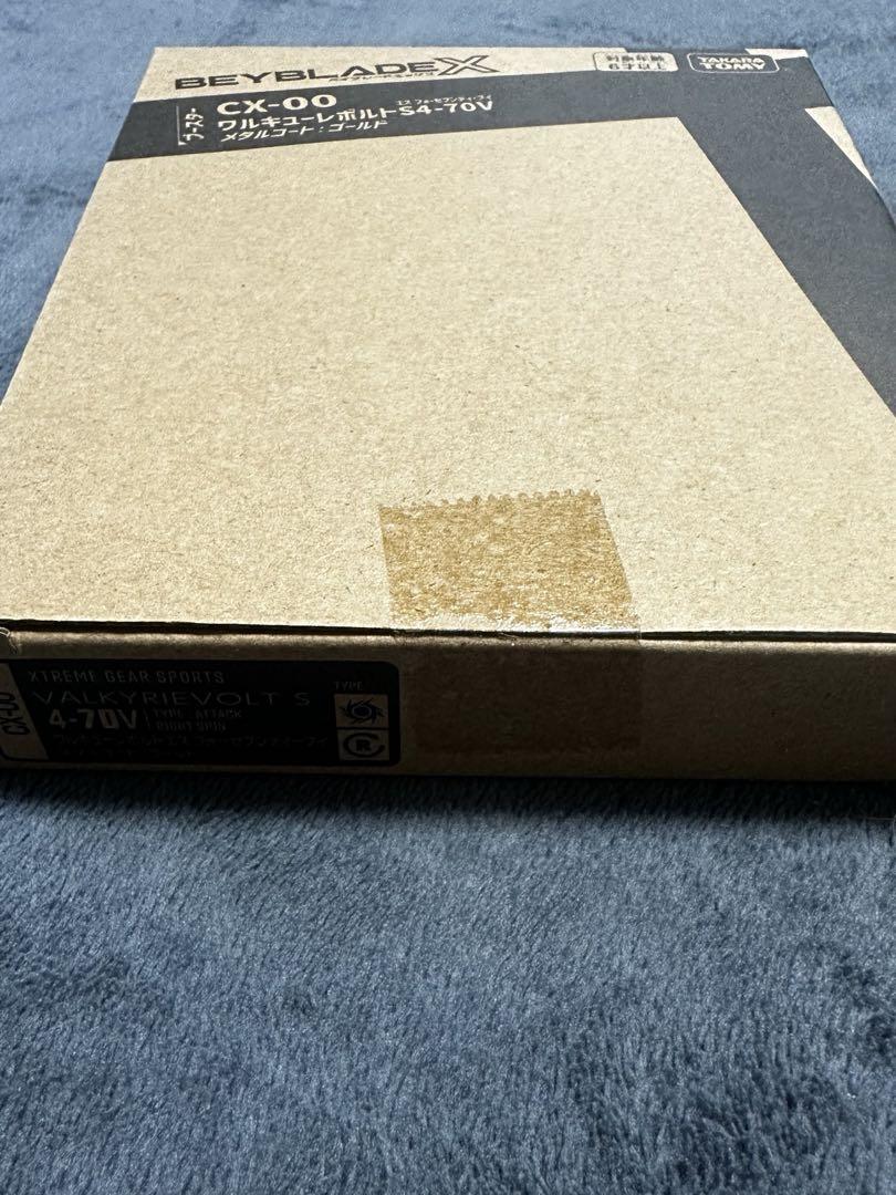 ワルキューレボルトS4-70V 新品未開封 - メルカリ
