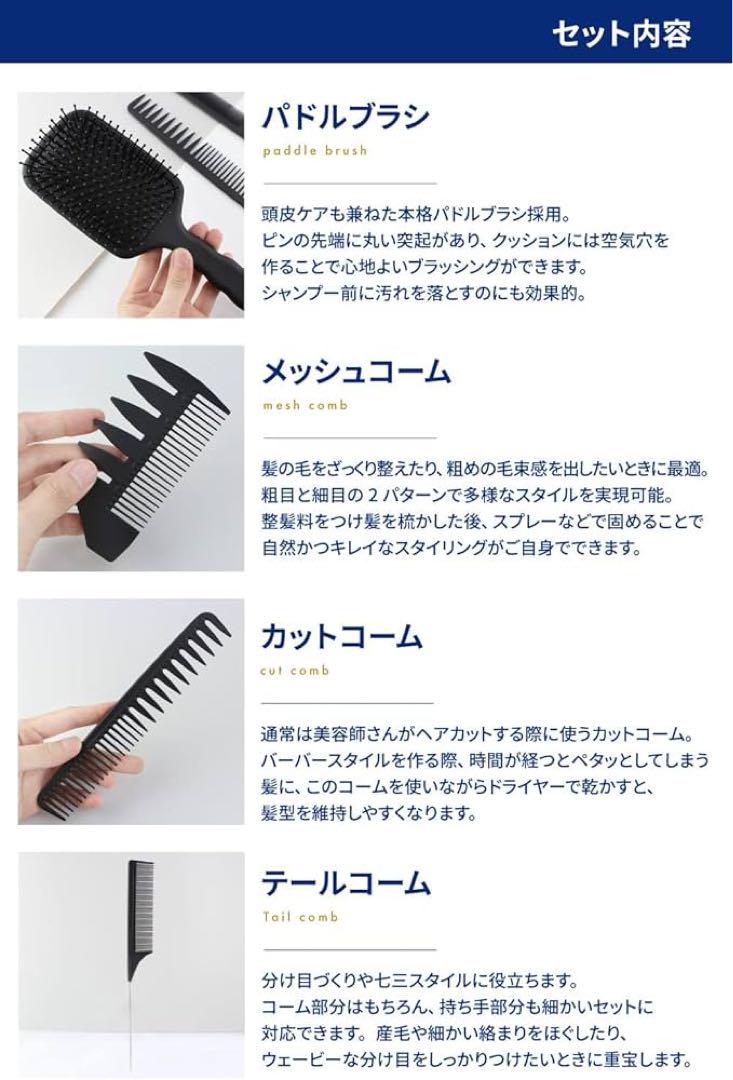 コーム