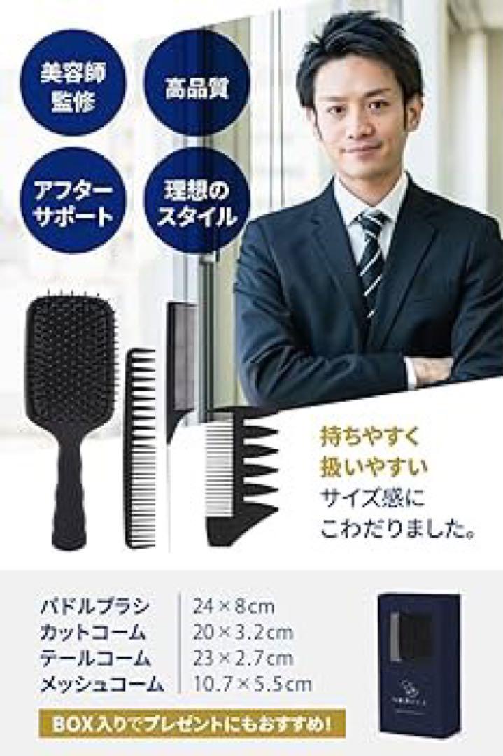 パドル ブラシ