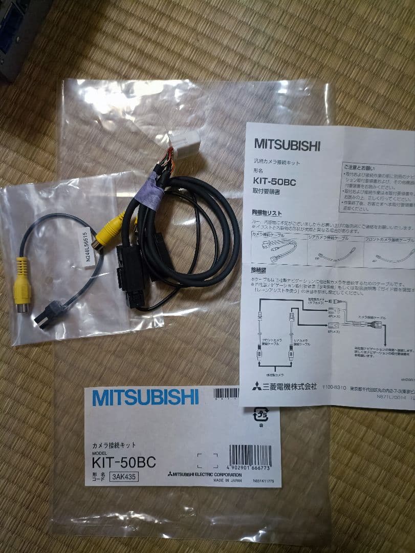 SALE/75%OFF】【SALE/75%OFF】三菱電機 MR-MZ60 フィルムアンテナ欠