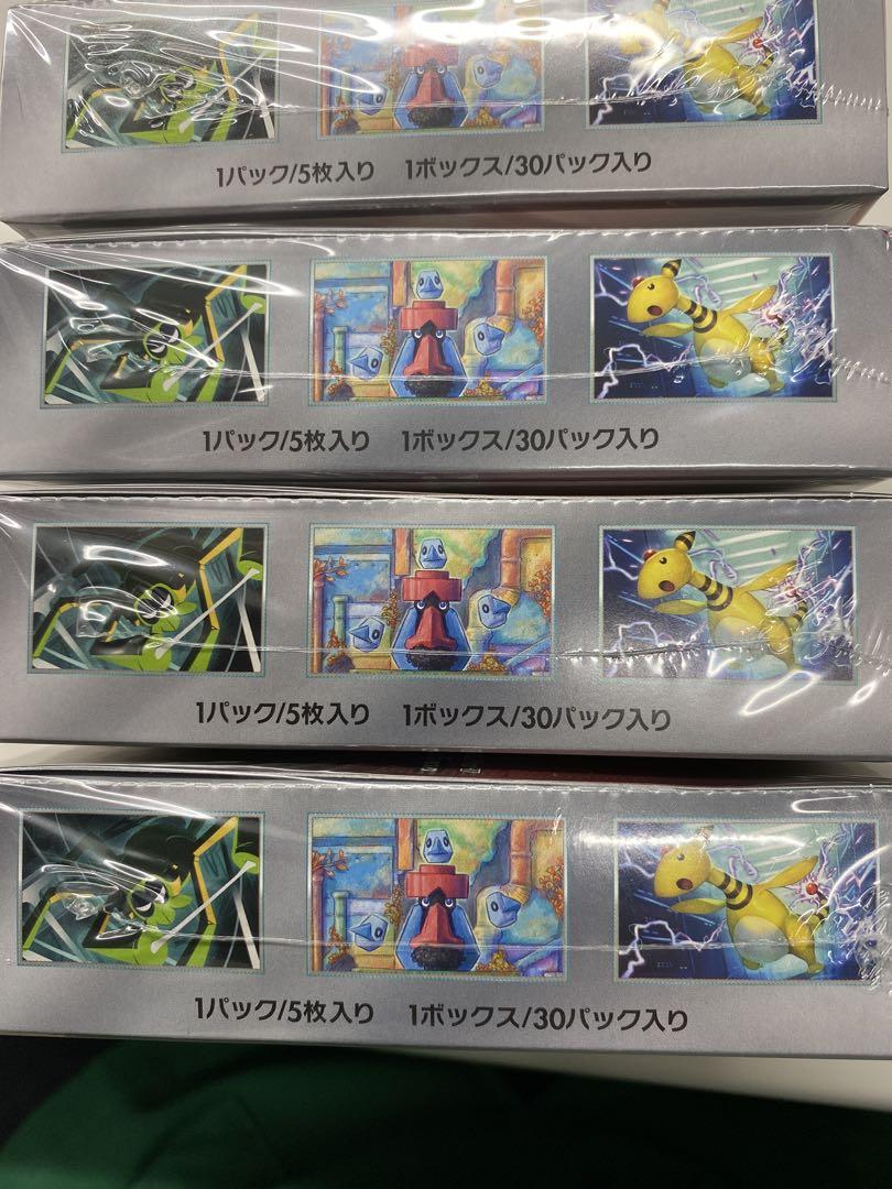 ロケット団の栄光4BOX・熱風のアリーナ4BOX新品シュリンク付