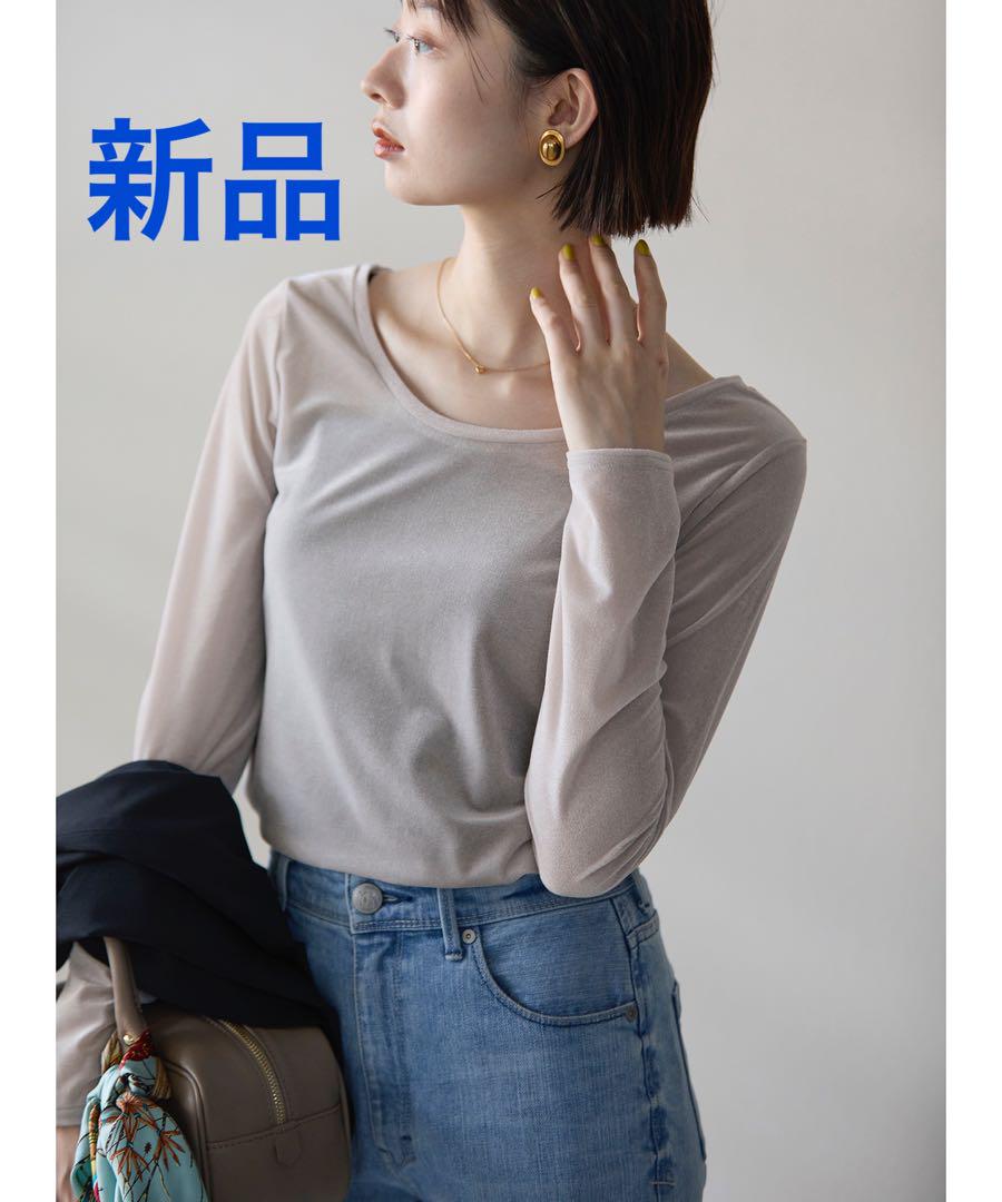 新品 ラトータリテ 2wayネックベロアカットソー スピックアンドスパン イエナ