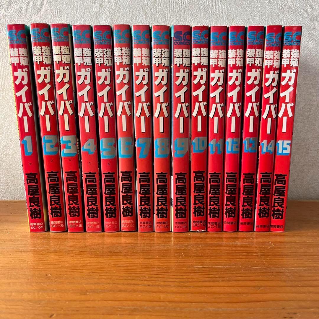 Amazon.co.jp: 強殖装甲ガイバー コミック 1-32巻セット