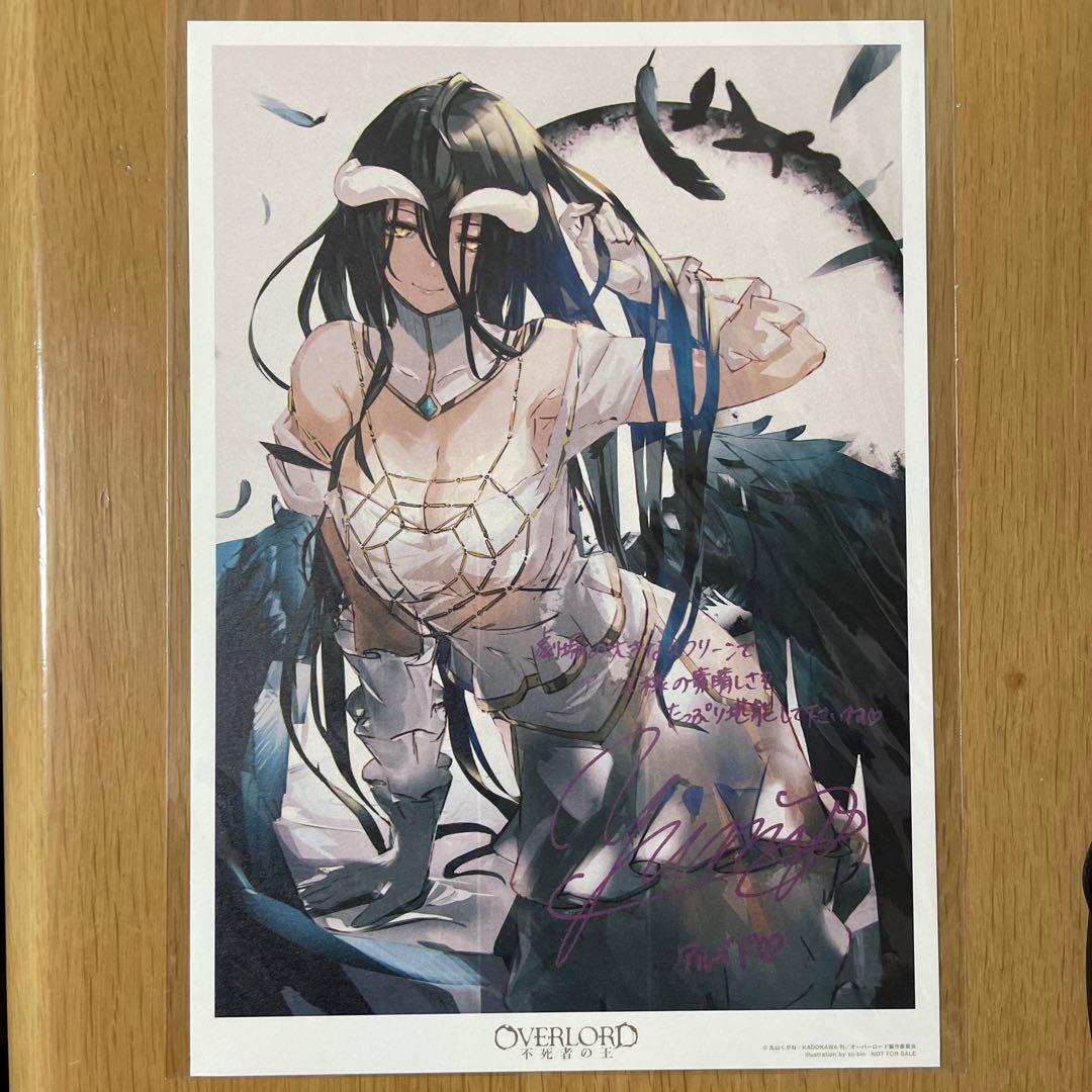 プレゼントを選ぼう アルベド 入場者特典 オーバーロード 劇場版 ポートレート 不死者の王 原由美 キャラクターグッズ Www Heritage Christian Academy Org プレゼントを選ぼう アルベド 入場者特典 オーバーロード 劇場版 ポートレート 不死者の王 原由美 キャラクターグッズ Www Heritage Christian Academy Org