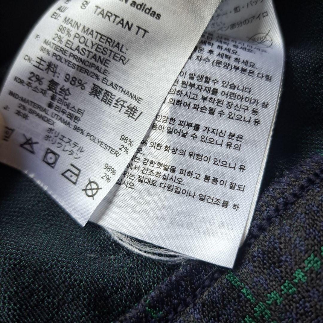 adidas Originals ジャージ上下セット Lサイズ