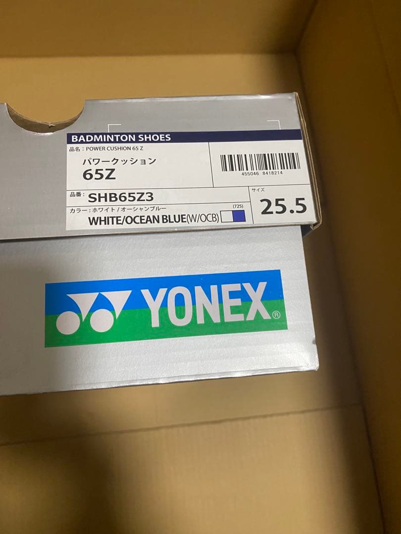 パワークッション65Z SHB65Z3 725(ホワイト×ブルー)27.5cm パワークッション65Z SHB65Z3 725(ホワイト×ブルー)27.5cm