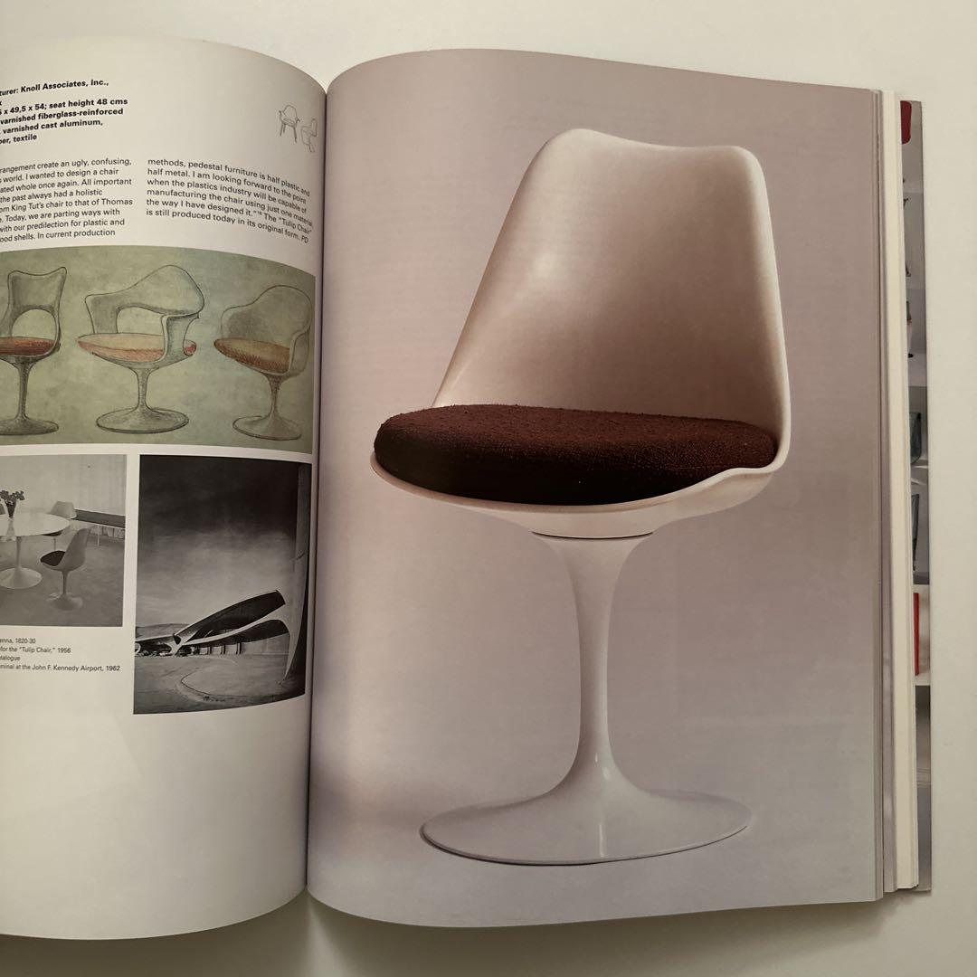 Vitra Design Museum ヴィトラ デザイン 椅子コレクション