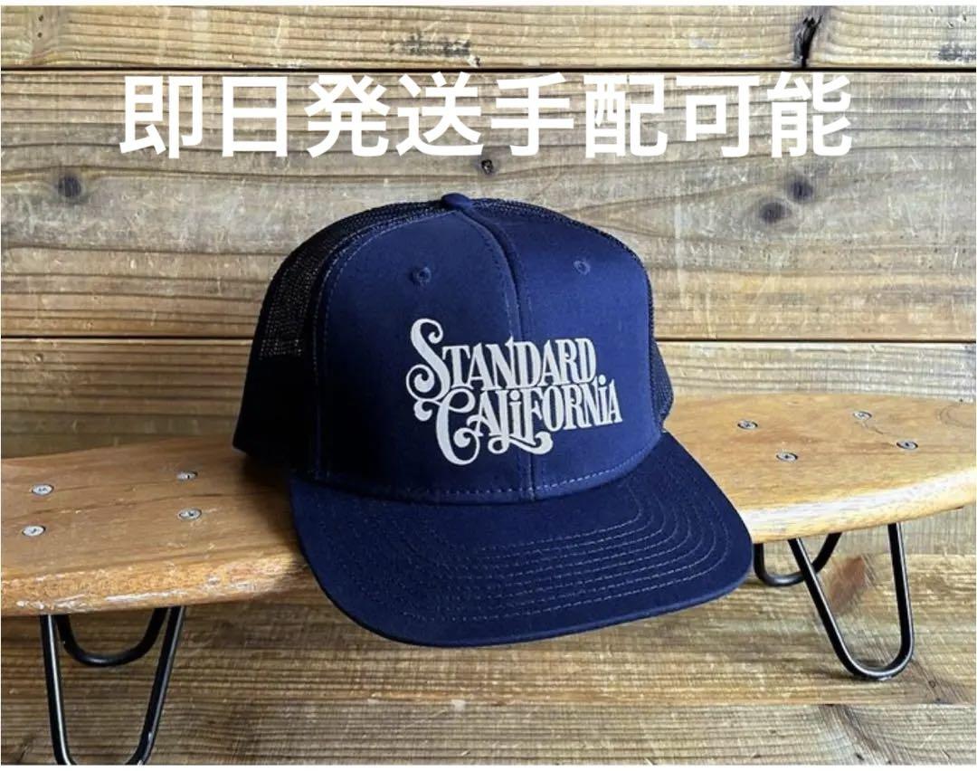 木村拓哉さん愛用スタカリグリーンルームフェスティバル限定CAP⑤