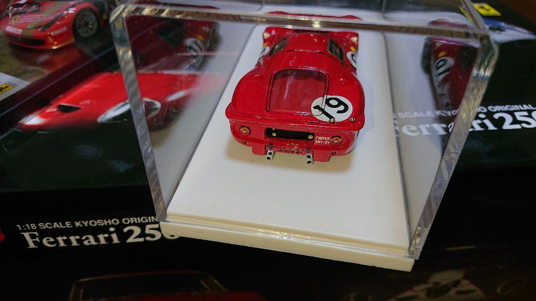 1/43 Ferrari 330P4 1967 ル・マン 専用