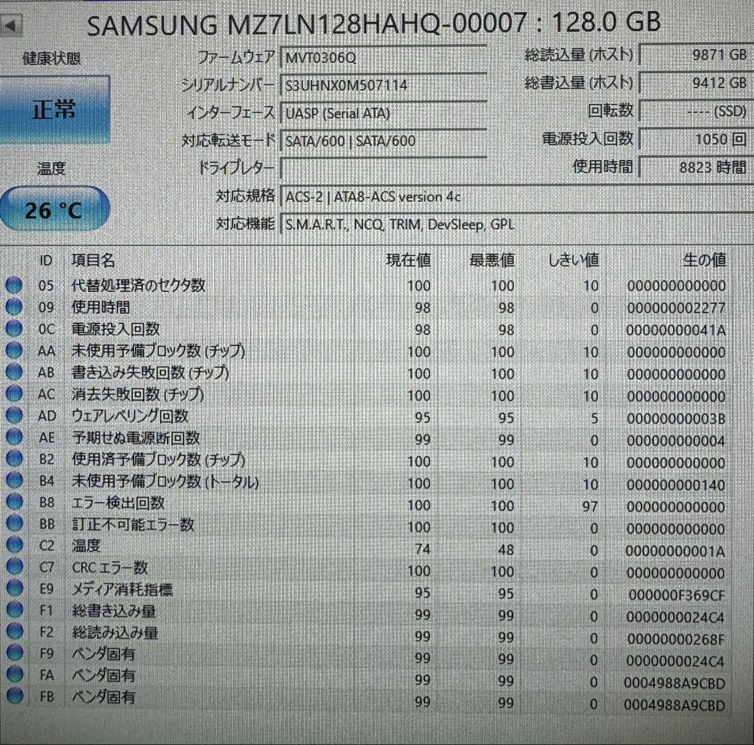 2.5インチ SSD 8個セット！