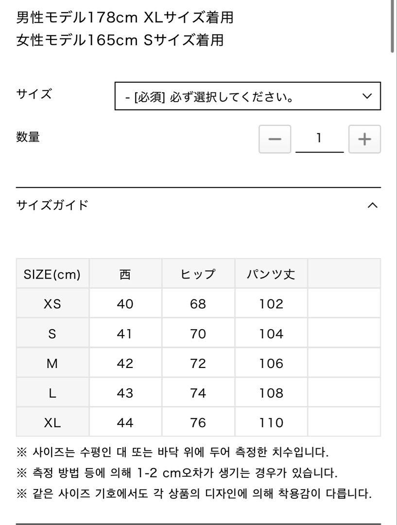 スノーボードウェア上下セット