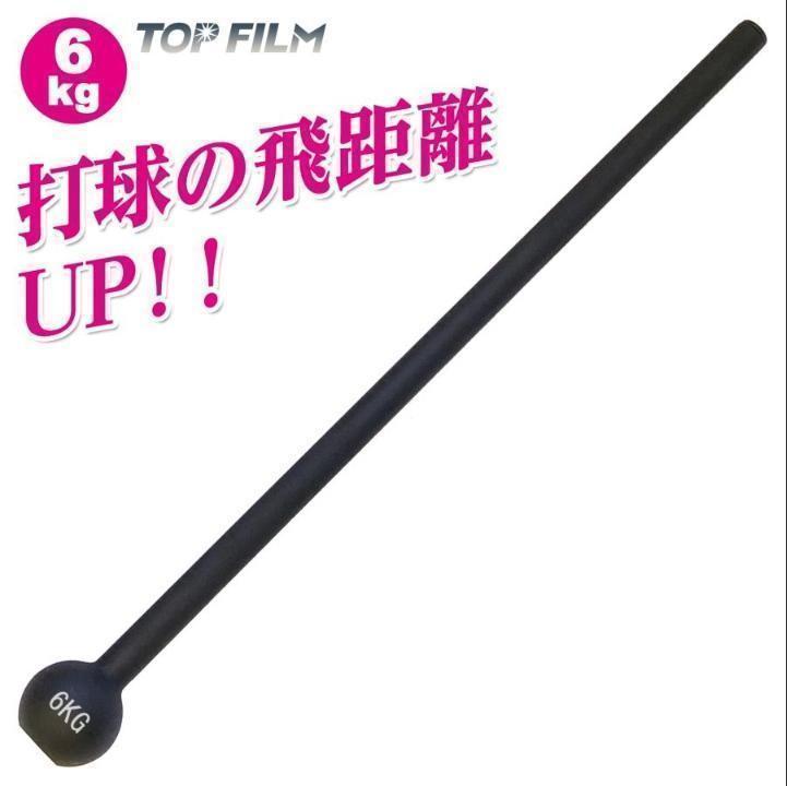 ジムハンマー 6kg ダンベル 鉄アレイ 筋トレ 1861 ジムハンマー 6kg ダンベル 鉄アレイ 筋トレ 1861