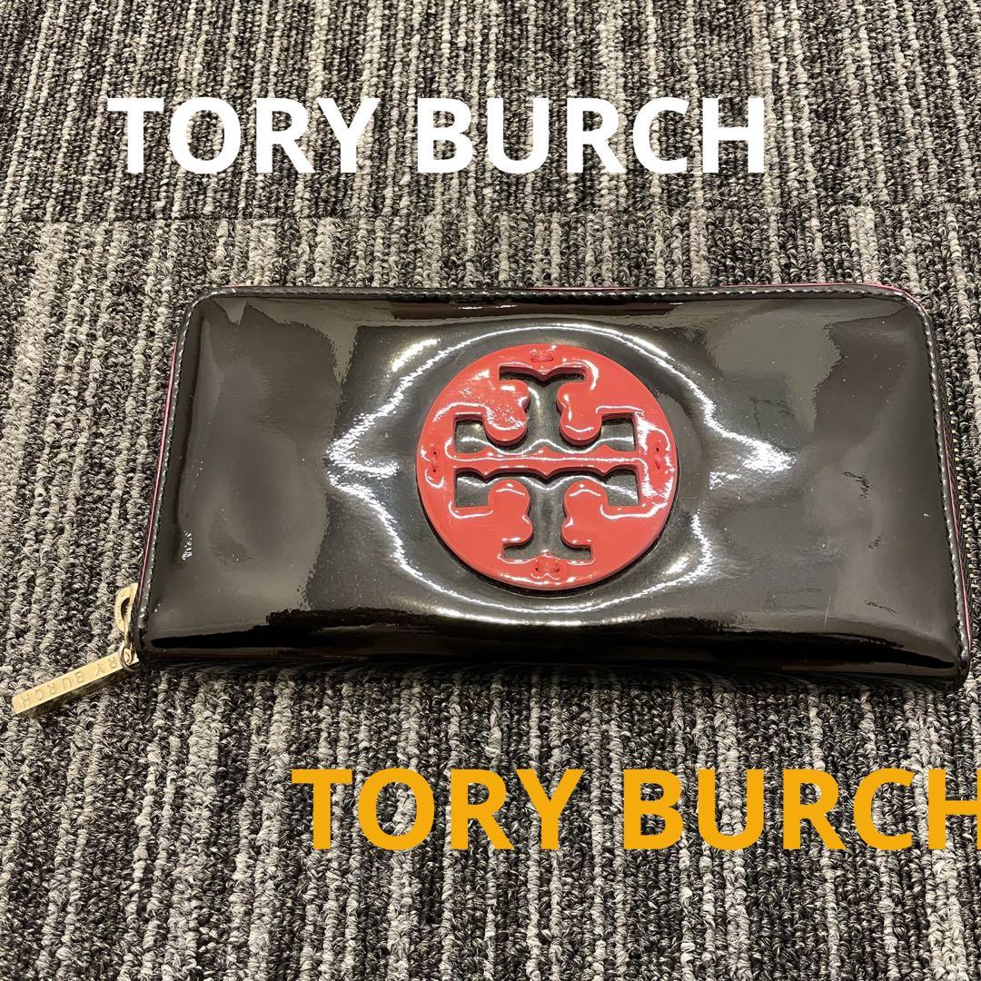 美品☆トリーバーチ　長財布　エナメル　TORY BURCH