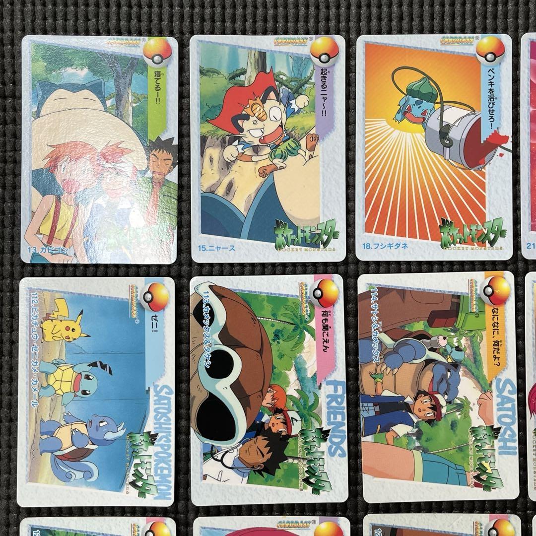 匿名配送】ポケモン カードダス アニメコレクション バンダイ 50 匿名配送】ポケモン カードダス アニメコレクション バンダイ 50