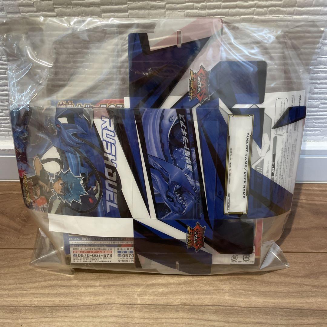 遊戯王　スターターデッキセット4セット　超速のラッシュロード!!  9BOX