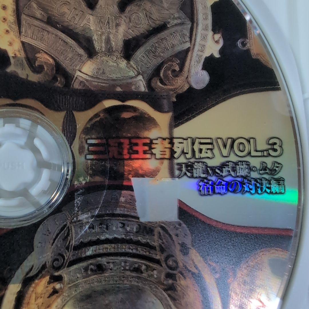 Amazon.co.jp: 全日本プロレス 三冠王者列伝 VOL.1 DVD 品